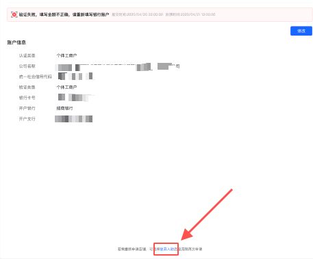 抖店入駐過(guò)程中能否放棄入駐